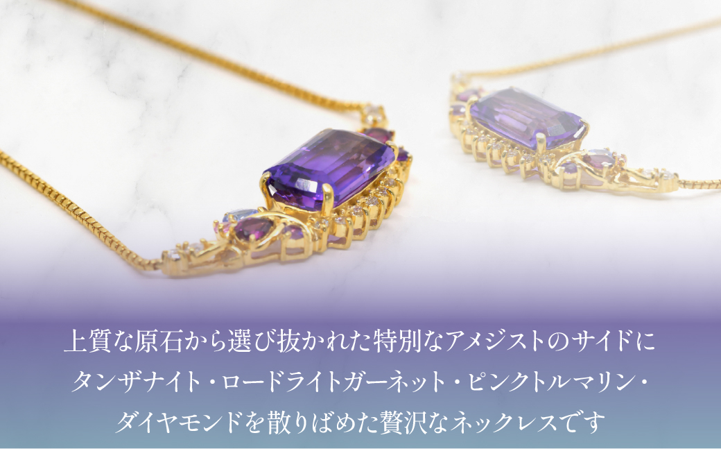 K18ãã€ãšããŒãŽãŒã«ããã¢ã¡ãžã¹ãããã«ãã«ã©ãŒããã¯ã¬ã¹ã1ç¹ãã®ç®¡ççªå·222014 218-241