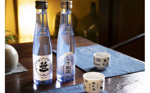 山梨地酒　名山の水　山の酒　純米酒飲み比べ7本セット 100-009