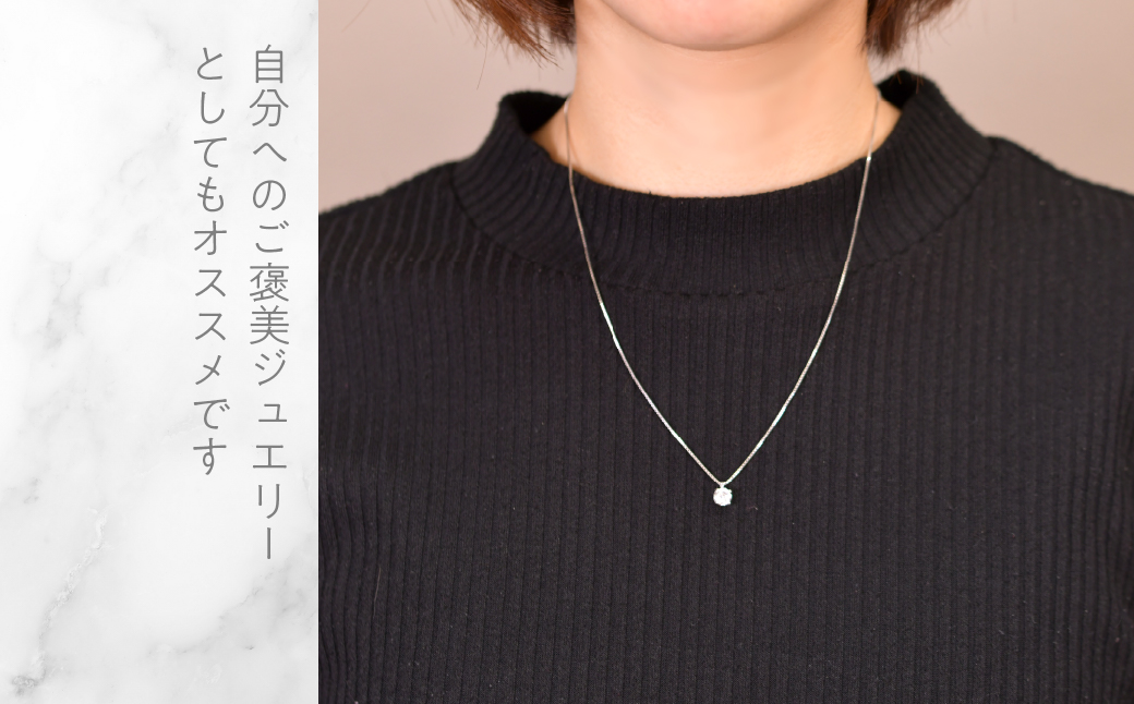 プラチナ　四本爪　ネックレス　0.5 管理番号716664 218-261-p-5