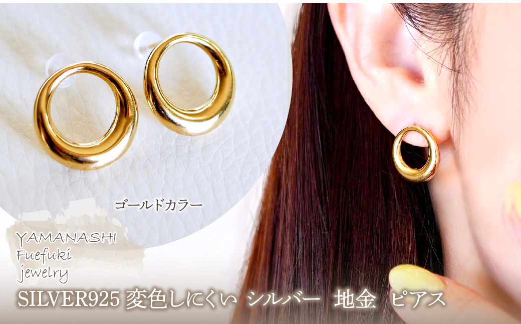 SILVER925 å€è²ãã«ãã ã·ã«ã㌠ãŽãŒã«ãã«ã©ãŒ å°é ãã¢ã¹ ä¿èšŒæžä» SE-4103 242-073-b
