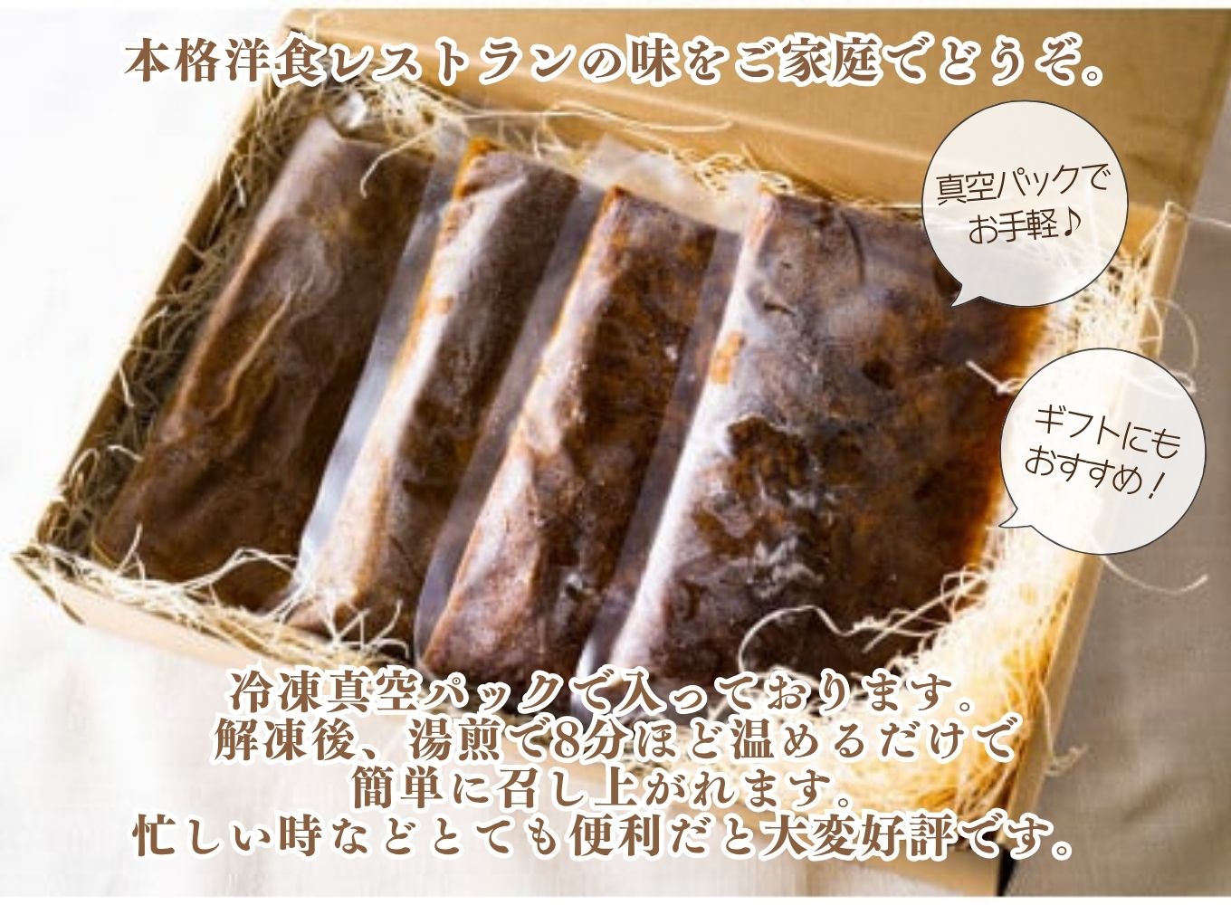 老舗洋食レストランの厳選牛カレールー&厳選牛ハヤシルー(各2パック)　レストランニューポート[5839-1523]