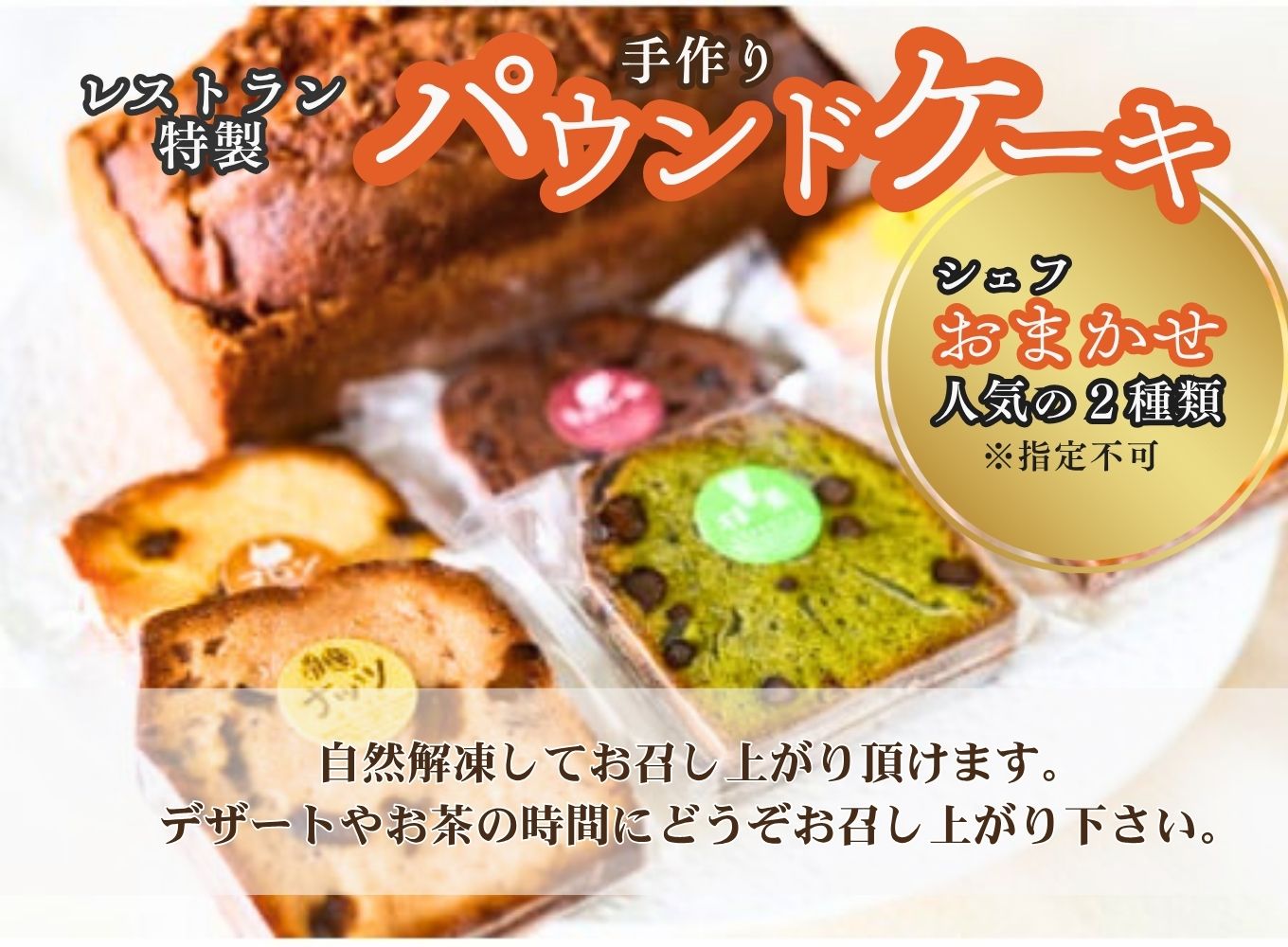 レストラン特製詰め合わせギフト(カレールー/ハヤシルー/角煮/パウンドケーキ)お歳暮やお中元ご贈答に　レストランニューポート[5839-1581]