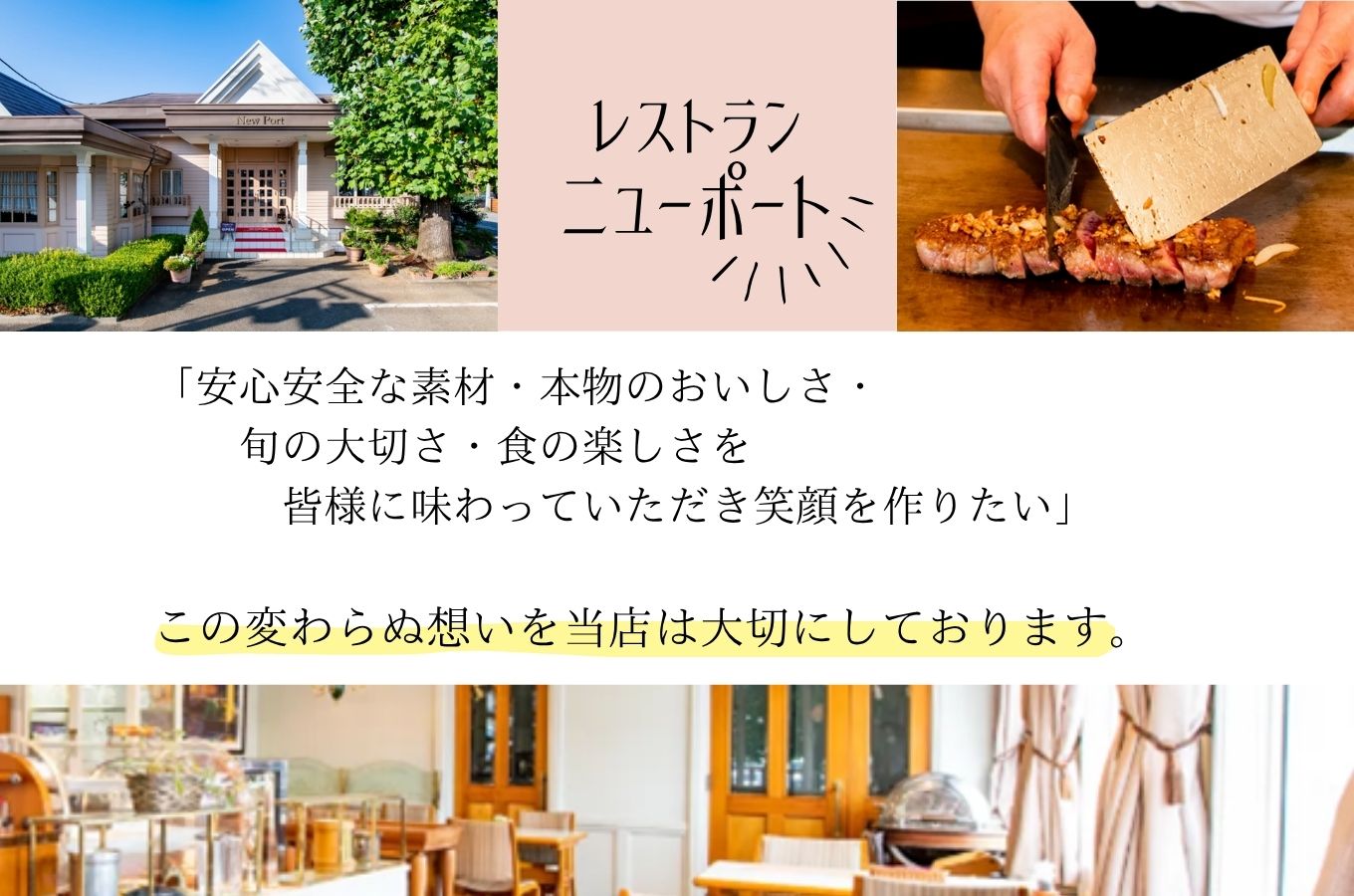 鉄板焼レストランシェフがこだわった特製角煮(3パック)　レストランニューポート[5839-1526]