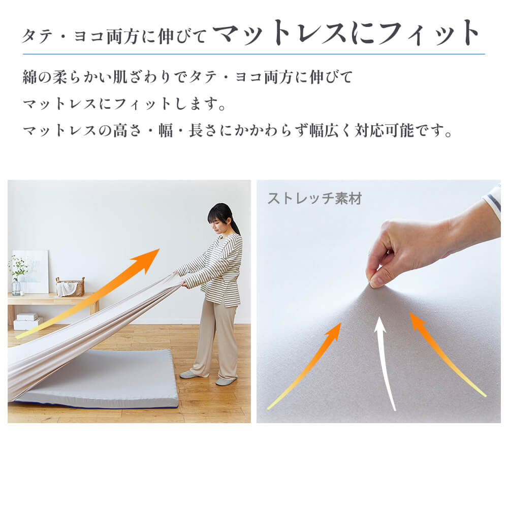  【昭和西川】ムアツ マットレス Basic ベーシック ダブル サイズ 専用 シーツ セット シーツ付 ★ホワイト [5839-8428]　