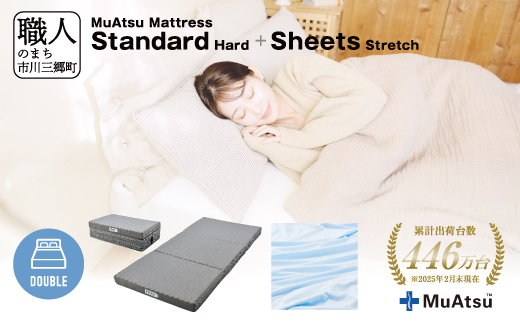 ムアツ マットレス スタンダード ダブル 三つ折り 折りたたみ マットレス 約 10cm 敷布団 敷き布団 寝具 ハード シーツ 専用シーツ付 綿 ブルー 昭和西川 体圧分散 通気性 寝返りサポート 理想的な寝姿勢 快眠 不眠解消 夫婦 背骨 不眠 蒸れにくい 新生活 健康 熟睡 引越し ふとん [5839-8455]