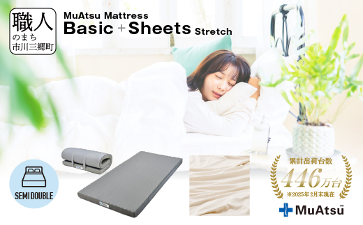 ムアツ マットレス ベーシック セミダブル コンパクト 折りたたみ のべタイプ マットレス 約 10cm 敷布団 敷き布団 寝具 シーツ 専用シーツ付 綿 グレー 昭和西川 体圧分散 通気性 寝返りサポート 理想的な寝姿勢 快眠 不眠解消 夫婦 背骨 不眠 蒸れにくい 新生活 健康 熟睡 引越し ふとん [5839-8422]