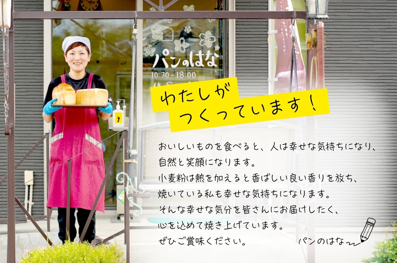 極上純生食パンと国産小麦のイギリスパンセット　国産小麦 無添加 パン ぱん 食パン ブレッド 人気[5839-1442]