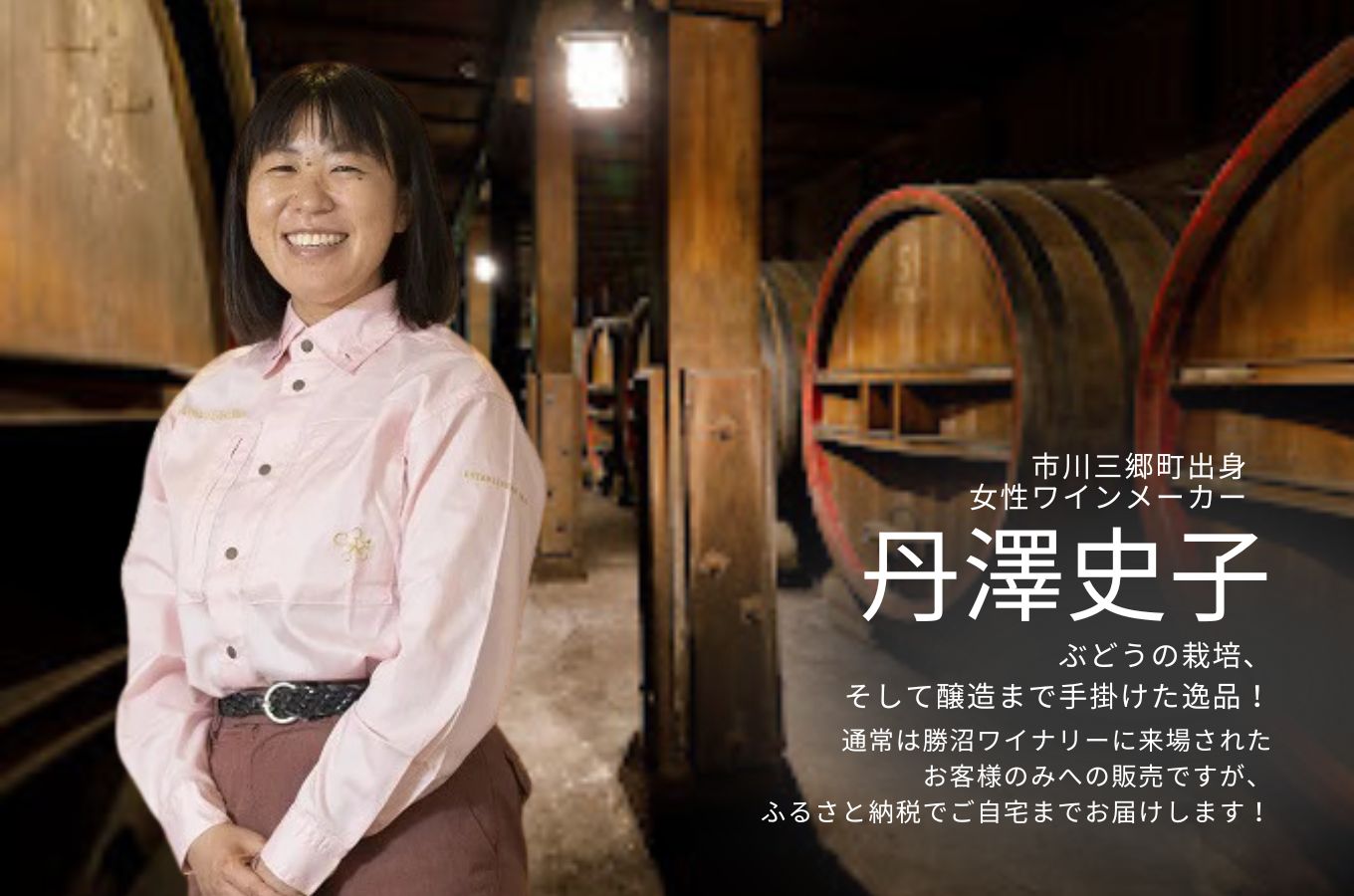 ワイン 赤白 セット 山梨 750ml 「三珠プティ・ヴェルド　キュヴェ・タンザワ」 「三珠甲州　キュヴェ・タンザワ　一文字短梢」 シャトー・メルシャン [5839-1544]