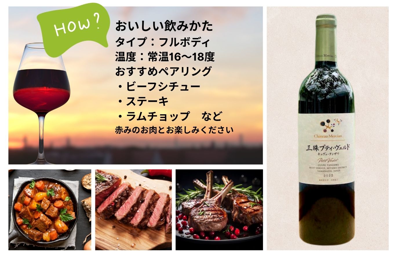 ワイン 赤白 セット 山梨 750ml 「三珠プティ・ヴェルド　キュヴェ・タンザワ」 「三珠甲州　キュヴェ・タンザワ　一文字短梢」 シャトー・メルシャン [5839-1544]