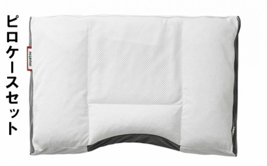 昭和西川 ムアツまくら　MP2050　ピロケース（ブルー）セット 山梨県　市川三郷町　枕 ムアツ 新感覚 抗菌 まくら 人気 睡眠 快適 熟睡 快眠 寝具 布団 ふとん ベッド マクラ 新生活 引越し 健康 寝心地 睡眠環境 一人暮らし 3D構造 吸水性 蒸れにくい 蒸れ 健康 睡眠 ぐっすり 不眠 不眠解消 夏場 [5839-9315]