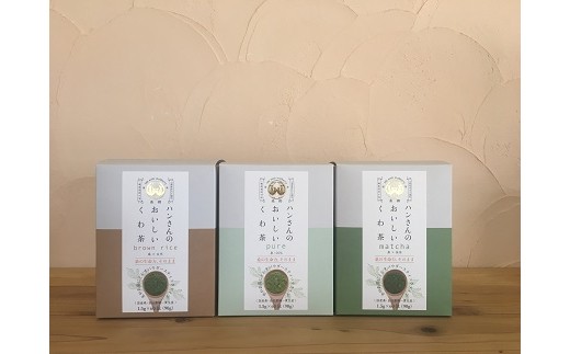 ハンさんのおいしいくわ茶スティック60p×3種セット　お茶 健康 ヘルシー ダイエット 簡単 お手軽 カフェインレス セット ギフト 贈答 プレゼント[5839-1235]