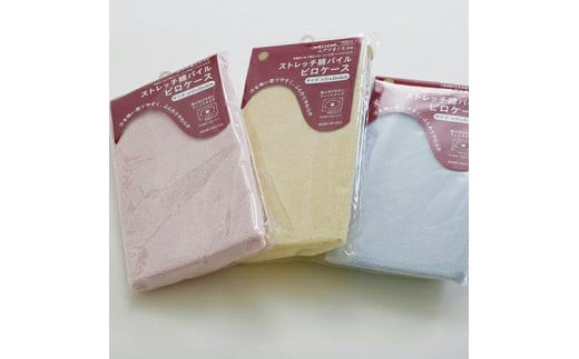 昭和西川 ムアツまくら　MP2050　ピロケース（ベージュ）セット 山梨県　市川三郷町　枕 ムアツ 新感覚 抗菌 まくら 人気 睡眠 快適 熟睡 快眠 寝具 布団 ふとん ベッド マクラ 新生活 引越し 健康 寝心地 睡眠環境 一人暮らし 3D構造 吸水性 蒸れにくい 蒸れ 健康 睡眠 ぐっすり 不眠 不眠解消 夏場 [5839-9314]