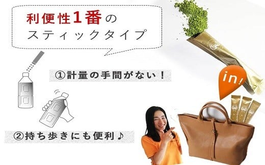 桑×玄米・ノンカフェインな健康茶・飲むサラダ・青汁　10包×6袋[5839-1207]