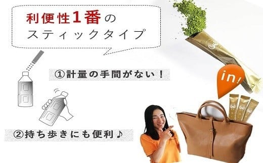 桑×抹茶・健康茶・飲むサラダ・青汁　10包×6袋[5839-1196]
