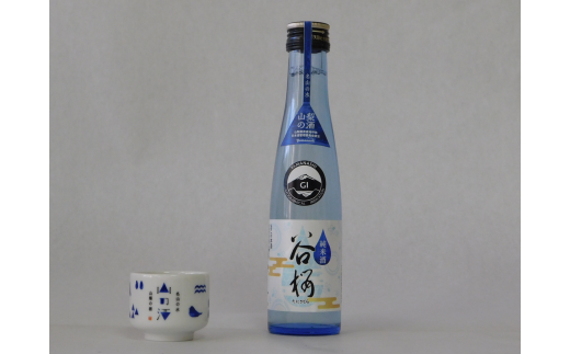 【山梨県産】「山の酒」日本酒　純米酒飲み比べ4本セット【A】[5839-1974]