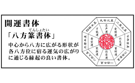 チタン印鑑[5839-1250]