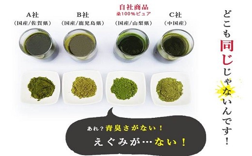 桑茶100%・ノンカフェインな健康茶・飲むサラダ・青汁　10包×6袋[5839-1204]