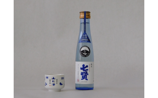 【山梨県産】「山の酒」日本酒　純米酒飲み比べ4本セット【A】[5839-1974]