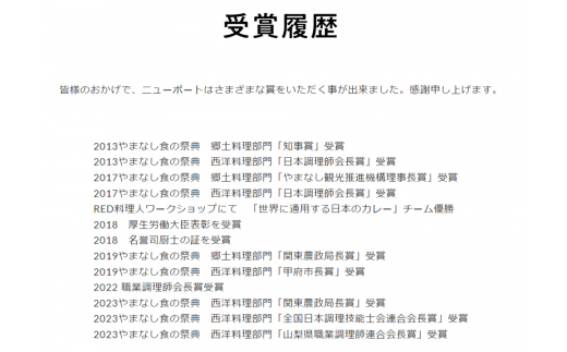 老舗洋食レストランの厳選牛カレールー&厳選牛ハヤシルー(各2パック)　レストランニューポート[5839-1523]
