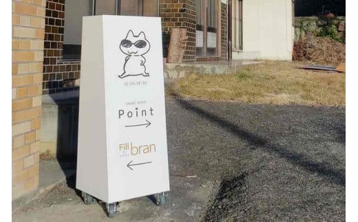 【酵素風呂・フェイスパック・よもぎ蒸しセットプラン】発酵美浴フィルブラン（〜至極のひととき〜）入酵券[5839-1935]