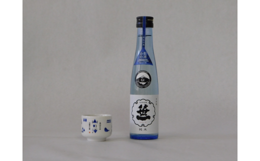 【山梨県産】「山の酒」日本酒　純米酒飲み比べ4本セット【B】[5839-1975]