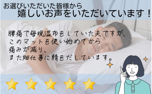 昭和西川 ムアツ　マットレススタンダードレギュラー　シングル　山梨県　市川三郷町　マットレス 高反発ウレタン マットレス 楽 寝る 体にぴったり 姿勢改善 寝姿勢 シングル 背骨 不眠 不眠解消 健康 昭和西川 通気性 蒸れにくい ムレにくい スリープスパ 人気 布団 ふとん 敷布団 睡眠 快適 熟睡 快眠 寝具 ベッド 新生活 引越し 健康 寝心地 睡眠環境　[5839-1826]