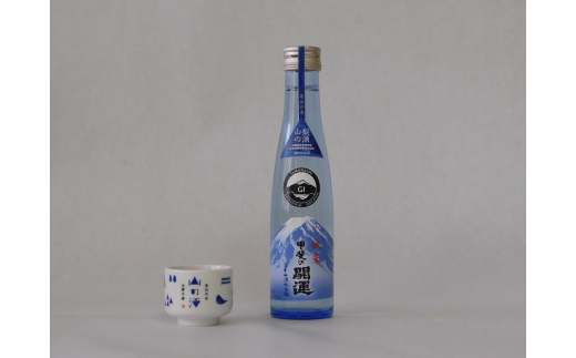 【山梨県産】「山の酒」日本酒　純米酒飲み比べ4本セット【B】[5839-1975]