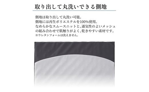 昭和西川 ムアツまくら　MP2050　山梨県　市川三郷町　枕 ムアツ 新感覚 抗菌 まくら 人気 睡眠 快適 熟睡 快眠 寝具 布団 ふとん ベッド マクラ 新生活 引越し 健康 寝心地 睡眠環境 一人暮らし 3D構造 吸水性 蒸れにくい 蒸れ 健康 睡眠 ぐっすり 不眠 不眠解消 夏場　[5839-1203]