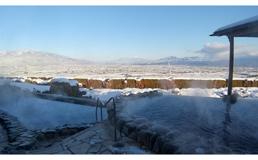 【夜景百選】みたまの湯　入浴ペアセット[5839-1197]