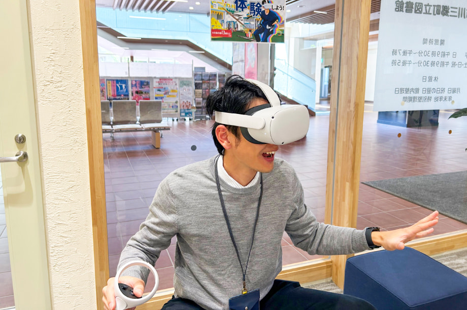 デジタルを活用した魅力的な町