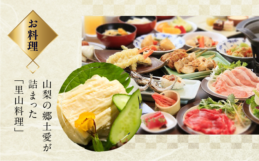 宿泊券 下部ホテル 1泊2食付 ペア 宿泊 株式会社下部ホテル チケット 温泉 旅館 温泉旅館 ギフト券 金券 レストラン 食事 食事券 観光 ビュッフェ バイキング