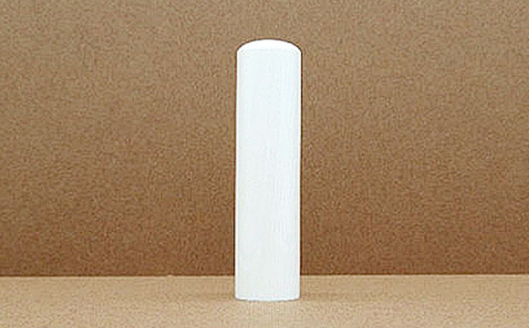 『晴れの日』シリーズ 舞鶴本象牙印鑑実印の2本セット