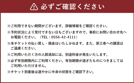 富士川カントリークラブ 利用助成券 3,000円 × 2枚 ゴルフ ゴルフ場 ゴルフプレー ゴルフコース 施設利用券 施設利用チケット ゴルフ利用券 券 チケット 利用券 プレー券 ラウンド