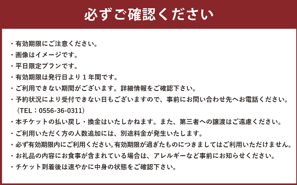 螳ソ豕雁虻 荳矩Κ繝帙ユ繝ォ 繝壹い 螳ソ豕 蟷ウ譌・髯仙ョ 繝舌う繧ュ繝ウ繧ー 譬ェ蠑丈シ夂、セ荳矩Κ繝帙ユ繝ォ 貂ゥ豕 譌鬢ィ 貂ゥ豕画羅鬢ィ 繧ョ繝輔ヨ蛻ク 驥大虻 繝ャ繧ケ繝医Λ繝ウ 鬟滉コ 鬟滉コ句虻 隕ウ蜈 繝薙Η繝繝輔ぉ