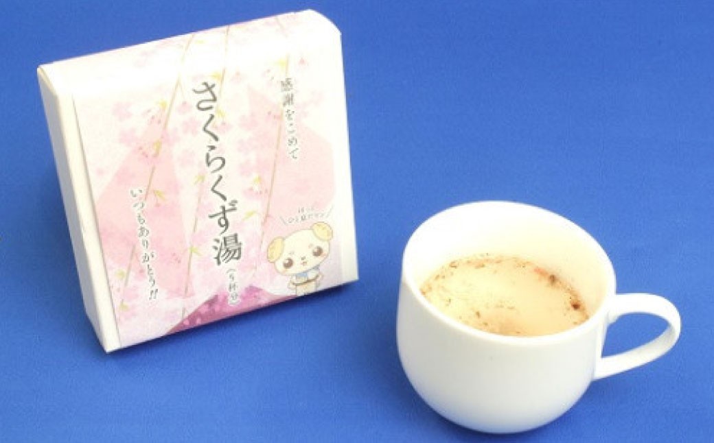 みのぶまんじゅう 12個入り1箱・20個入り1箱・さくらくず湯（5袋）まんじゅう 32個 饅頭 お菓子 菓子 和菓子 くず湯 葛湯 山梨県 身延町