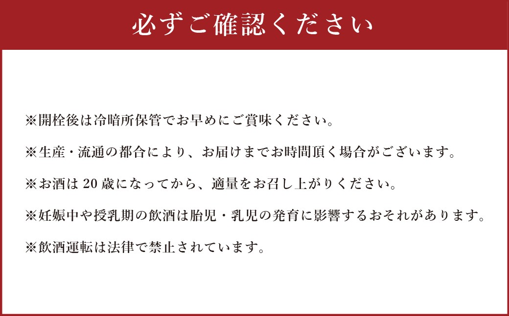 螻ア譴ィ縺ョ縲悟アア縺ョ驟偵咲エ皮アウ驟帝」イ縺ソ豈斐∋7譛ャ繧サ繝繝茨シ亥推180mlテ1譛ャシ芽ィ1,260ml 險7譛ャ 譌・譛ャ驟 驟 逕イ譁舌ョ髢矩° 隨ケ荳 譏・鮓ッ蝗 螟ェ蜀 荳雉「 逕イ譁千塙螻ア 隹キ讚サ 繧ェ繝ェ繧ク繝翫Ν縺顔謙蜿」 2蛟 莉倥″ 繧「繝ォ繧ウ繝シ繝ォ蠎ヲ謨ーシ14蠎ヲス15蠎ヲ