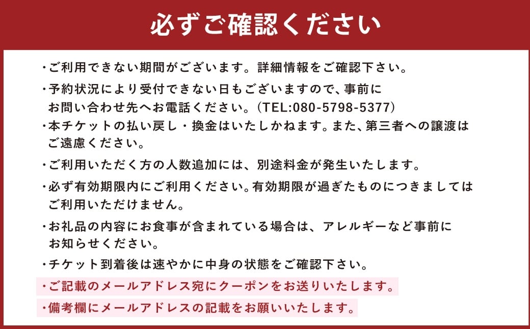 MAGMA RESORT Shimobe 宿泊クーポン券（40,000円分） 宿泊 クーポン 券 ホテル リゾート 温泉
