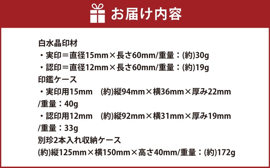 çœæ°Žæ¶å°é 3æ¬ã»ãã