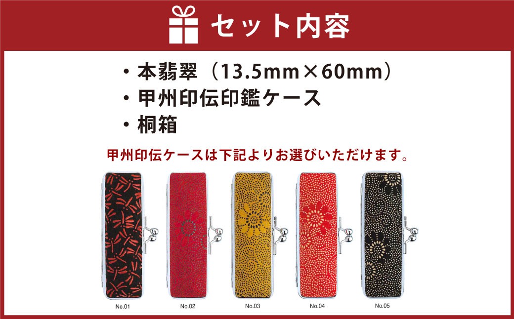 螟ゥ辟カ譛ャ鄙。鄙蜊ー髑 13.5mm 髢矩°蜷臥嶌蜊ー 逕イ蟾槫魂莨昴こ繝シ繧ケ繝サ譯千ョア莉 繝偵せ繧、 鄙。鄙 繝上Φ繧ウ 蛻、蟄 蜊ー髑 螳溷魂 繧ェ繝シ繝繝シ繝。繧、繝 螻ア譴ィ逵 霄ォ蟒カ逕コ