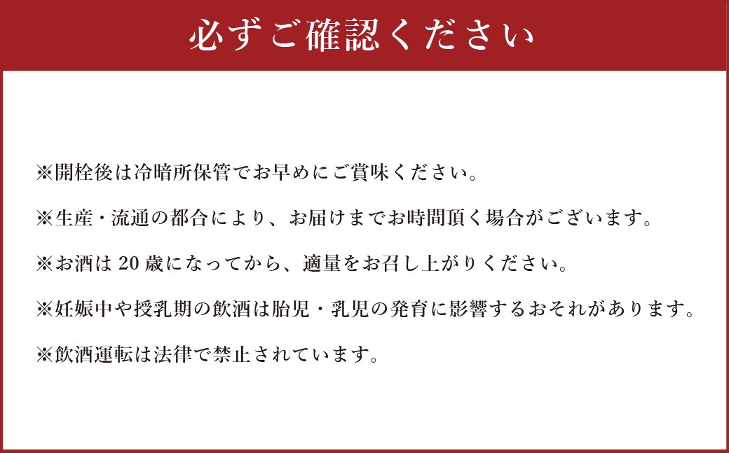 山梨の「山の酒」3酒蔵のスパークリング日本酒飲み比べ3本セット（各360ml×1本） 計1,080ml 計3本 スパークリング 日本酒 酒 七賢 山の霞 太冠スパークリング 北麓スパークリング オリジナルお猪口 2個 付き アルコール度数：11度