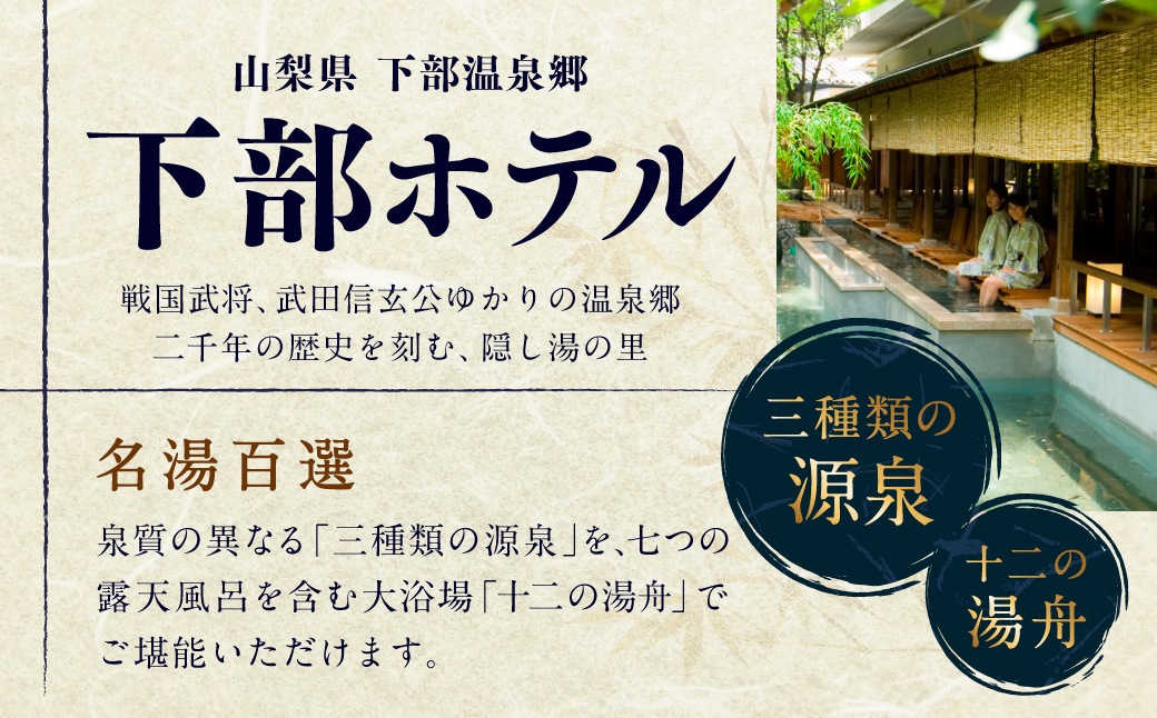 螳ソ豕雁虻 荳矩Κ繝帙ユ繝ォ 繝壹い 螳ソ豕 蟷ウ譌・髯仙ョ 繝舌う繧ュ繝ウ繧ー 譬ェ蠑丈シ夂、セ荳矩Κ繝帙ユ繝ォ 貂ゥ豕 譌鬢ィ 貂ゥ豕画羅鬢ィ 繧ョ繝輔ヨ蛻ク 驥大虻 繝ャ繧ケ繝医Λ繝ウ 鬟滉コ 鬟滉コ句虻 隕ウ蜈 繝薙Η繝繝輔ぉ