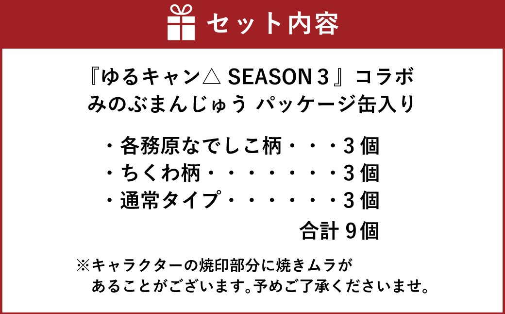 ãæå®æ¥å¿
é ãããããã£ã³â³ SEASONïŒã ã³ã©ãã¿ã®ã¶ãŸããã
ã ããã±ãŒãžçŒ¶å
¥ã ã¢ãã¡ ãã£ã©ã¯ã¿ãŒ ãåœå° åèå ãèå èå ããã ãããã£ã³â³ ã³ã©ã ãã〠é¥
é ãŸããã
ã