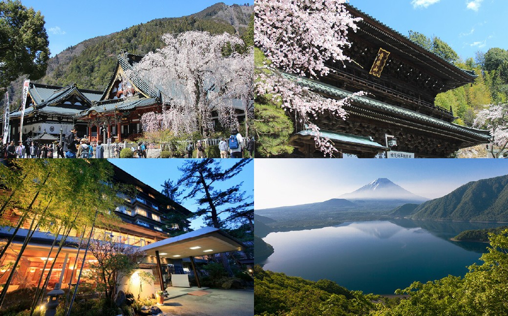 山梨県身延町 日本旅行 地域限定旅行クーポン60,000円分 クーポン お出かけ 宿泊 観光 旅行 地域限定