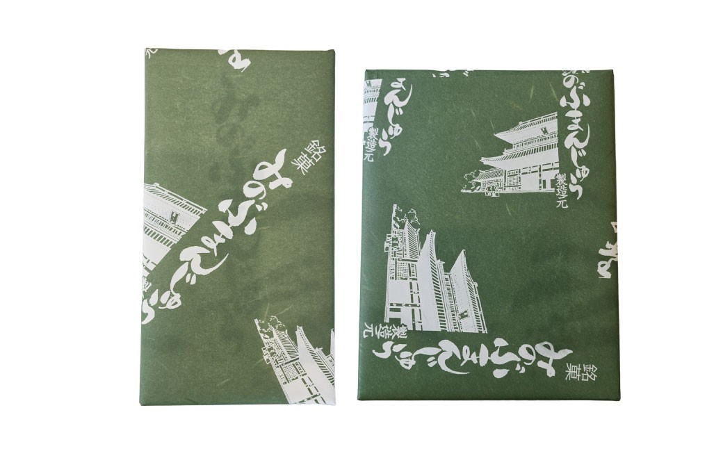 みのぶまんじゅう 12個入り1箱・20個入り1箱・さくらくず湯（5袋）まんじゅう 32個 饅頭 お菓子 菓子 和菓子 くず湯 葛湯 山梨県 身延町