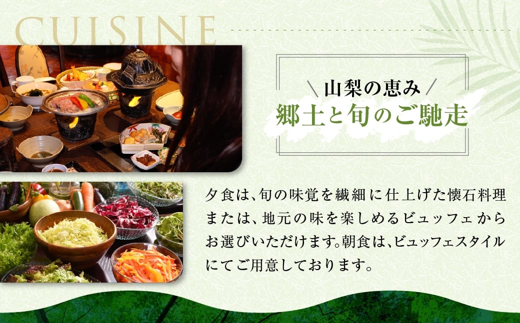 MAGMA RESORT Shimobe 宿泊クーポン券（100,000円分） 宿泊 クーポン 券 ホテル リゾート 温泉