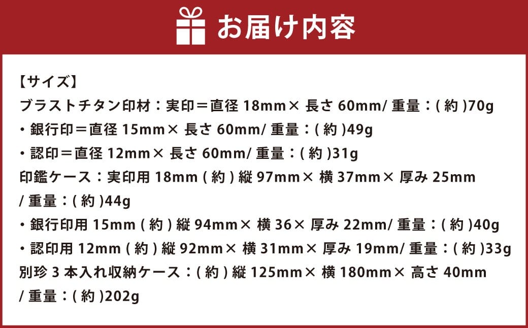 ãã©ã¹ããã¿ã³å°é 3æ¬ã»ãã