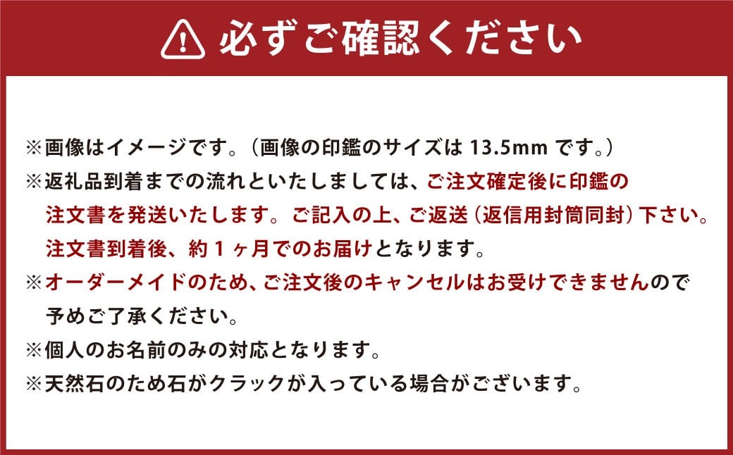 螟ゥ辟カ譛ャ鄙。鄙蜊ー髑 13.5mm 髢矩°蜷臥嶌蜊ー 逕イ蟾槫魂莨昴こ繝シ繧ケ繝サ譯千ョア莉 繝偵せ繧、 鄙。鄙 繝上Φ繧ウ 蛻、蟄 蜊ー髑 螳溷魂 繧ェ繝シ繝繝シ繝。繧、繝 螻ア譴ィ逵 霄ォ蟒カ逕コ