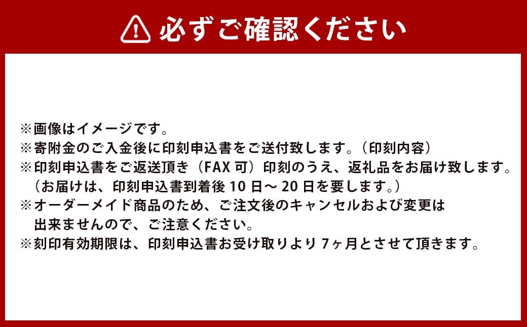 象牙印鑑 三本セット