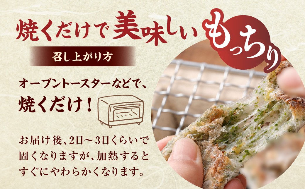 豆餅 450g×4パック 計1800g 真空パック 餅 豆もち まめもち もち 切り餅 きり餅 もち米 大豆 青のり ゴマ 和菓子 菓子 米菓 和スイーツ 山梨県 身延町 常温 お取り寄せ