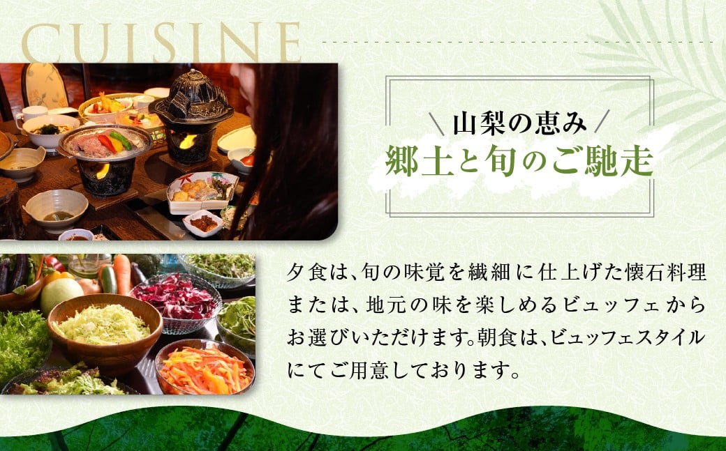 MAGMA RESORT Shimobe 宿泊クーポン券（200,000円分） 宿泊 クーポン 券 ホテル リゾート 温泉